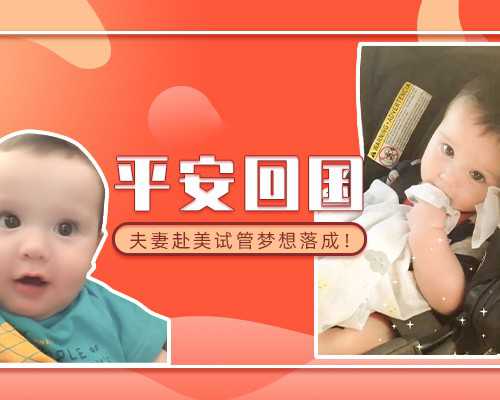 浙江代生医院怎么样,浙江台州哪里可以做试管婴儿(浙江哪里可以做第三代试管