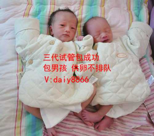 长沙代生供卵_广州第一人民医院可以做第三代试管婴儿吗？