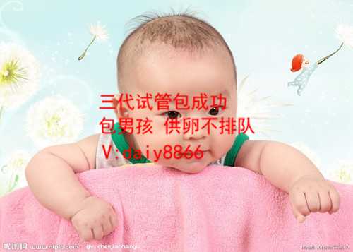 石家庄代妈吧_记录我的上海三代试管婴儿详细流程步骤（上）