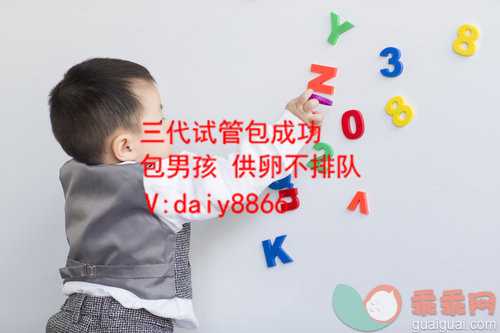 上海供卵子机构_去上海做试管婴儿疼不疼做试管婴儿手术疼不疼