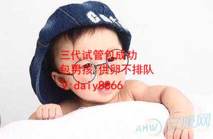 北京供卵费用_试管婴儿女人要承受多少痛苦？