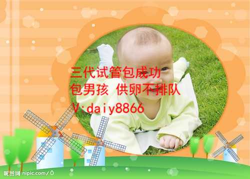 郑州供卵代怀_45岁还可以做试管婴儿，想要成功就得这么做！