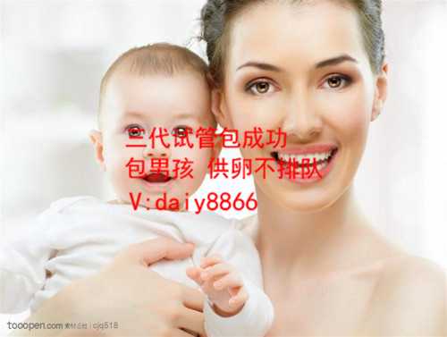 失独北京助孕_中国大陆第一例“试管婴儿”，如今现状如何？答案或许令你生
