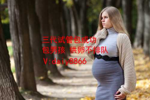 西安代孕哪里有_超过45岁还可以做试管婴儿吗?