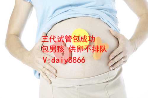 广州代生二胎_泰国试管婴儿取卵个数是越多越好吗？优孕行：多少个才是最佳